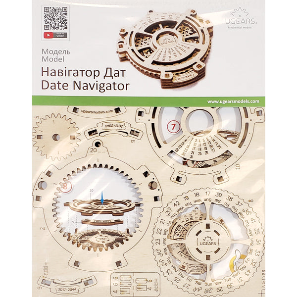 UGears Date Navigator